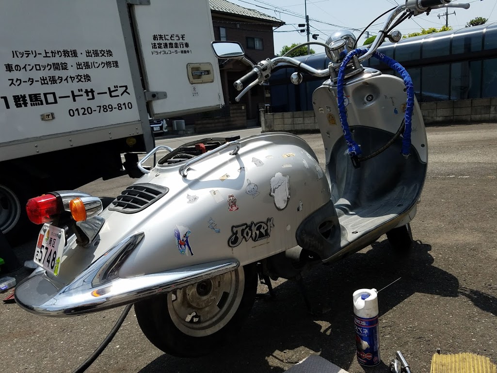 高崎市でホンダ ジョーカーの出張タイヤ交換 スクーターロードサービス出張パンク修理と出張タイヤ交換