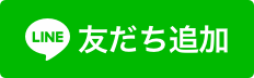 バイクロードサービス出張パンク修理と出張タイヤ交換